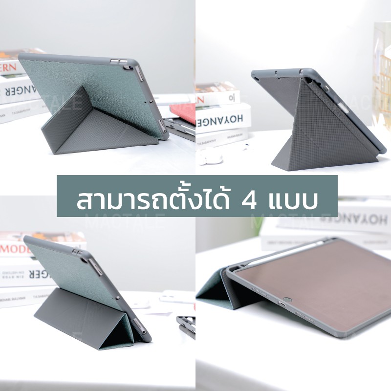Mactale G-Case เคสไo_แพด Case ไoแพด โป 11 ปี 2020 2018/ 10.2 รุ่น 9, 8 ,7 Origami ตั้งได้ เก็บปากกาไ