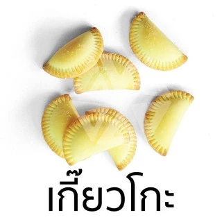 VFOODS วีฟู้ดส์ ขนมปังปี๊บเกี๊ยวโกะซาวด์ครีม 4 กิโลกรัม