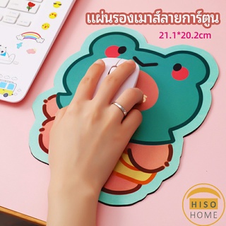 แผ่นรองเมาส์ลายการ์ตูน น่ารัก อุปกรณ์คอมพิวเตอร์ cartoon mouse pad