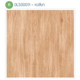 กระเบื้องปูพื้น SWAN หงส์ษา 60x60*A