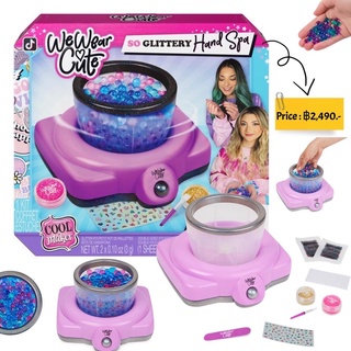 เครื่องทำสปา Cool Maker, We Wear Cute So Glittery Hand Spa for Ages 8 and up