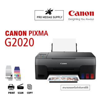 🔥ลด 600 ใส่โค้ด INCLH11🔥 เครื่องปริ้นเตอร์อิงค์เจ็ท CANON PIXMA G2020 สีดำ