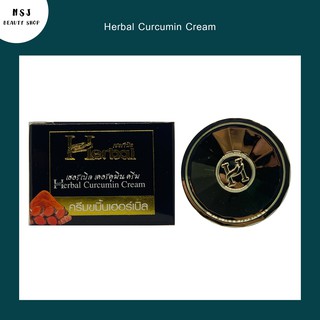 ครีมขมิ้น Herbal Curcumin Cream เฮอร์เบิล เคอร์คูมิน ครีม