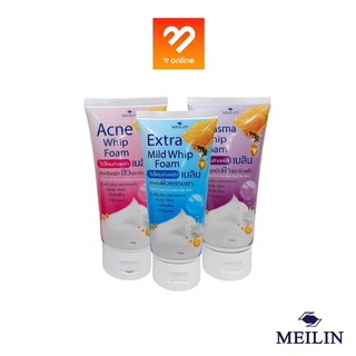 MEILIN Whip Foam วิปโฟมล้างหน้า เมลิน 3 สูตร Acne , Extra mild , Melasma มี 2 ขนาด 50 / 105 g. เป็นสิว ผิวมัน ผิวธรรมดา