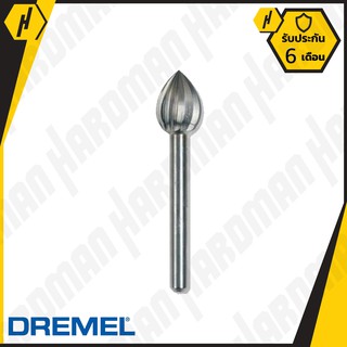 DREMEL 124 ดอกแกะสลักความเร็วสูง