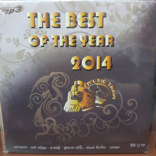 MP3เพลง THE BEST OF THE YEAR 2014 (UFOMP399-THEBESTOFTHEYEAR2014)