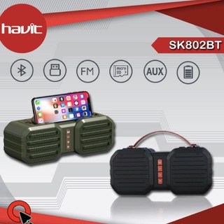 ลำโพง Havit รุ่น SK802BT Portable Wireless Outdoor Speaker.