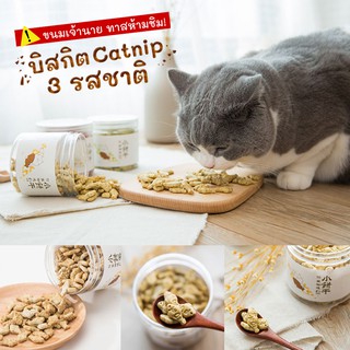 ขนมแมว บิสกิตกัญชาแมว ขัดฟันแมว ปริมาณ 100 กรัม ji pets collar