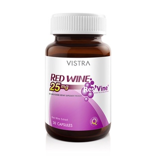 Vistra Red Wine 25 mg วิสทร้า เรดไวน์