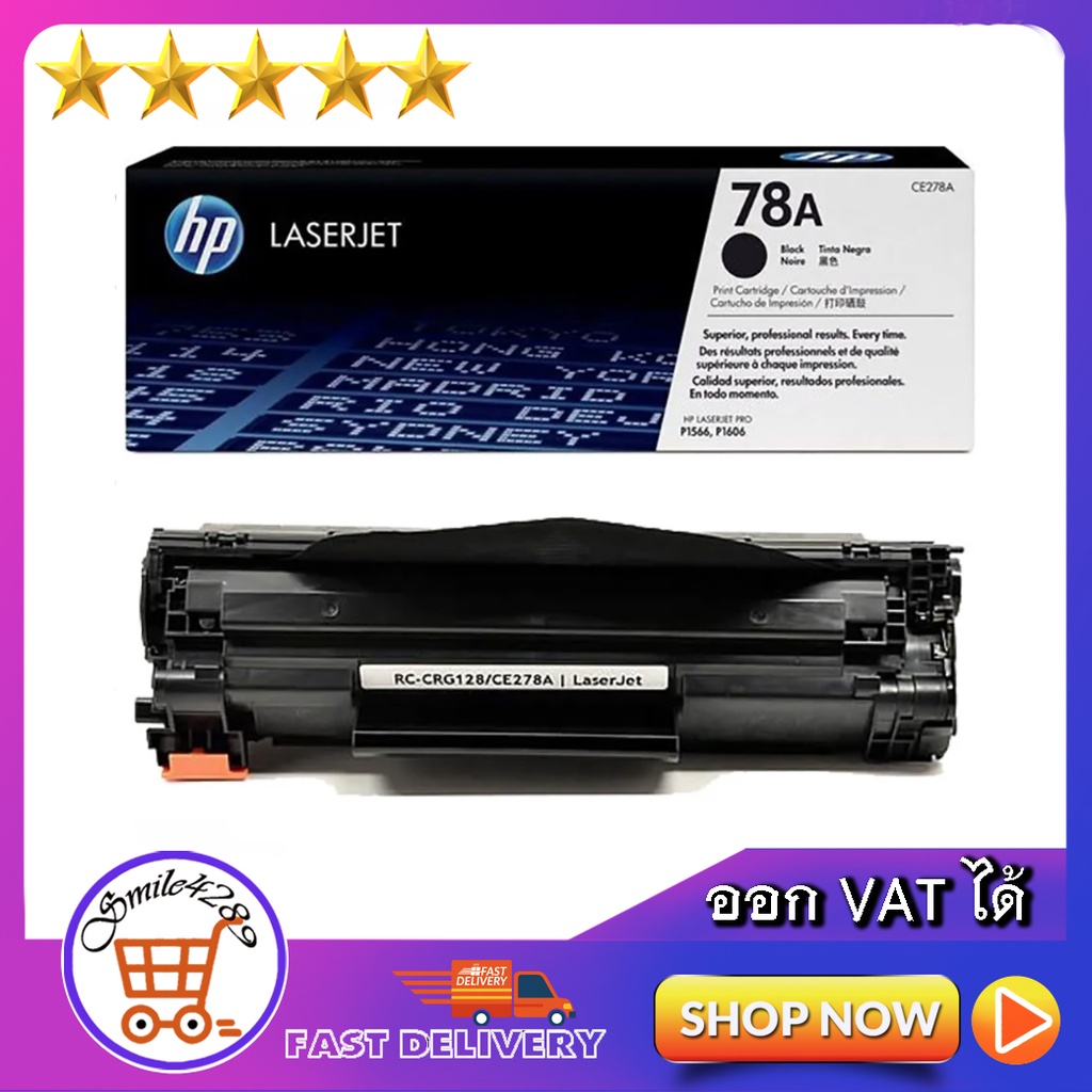 TONER Original HP 78A / TONER HP CE278A PRINT CARTRIDGE(78A) ตลับหมึกโทนเนอร์ 78A (CE278A) ดำ HP / F