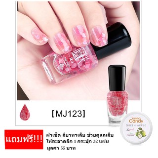 💅 ยาทาเล็บ Nail Polish Glitter 3D Nails Gel Polish  8 ml.แห้งเร็ว ไม่ทำให้เล็บเหลือง แถมฟรี ผ้าเช็ดเล็บ 1 กระปุก 💅