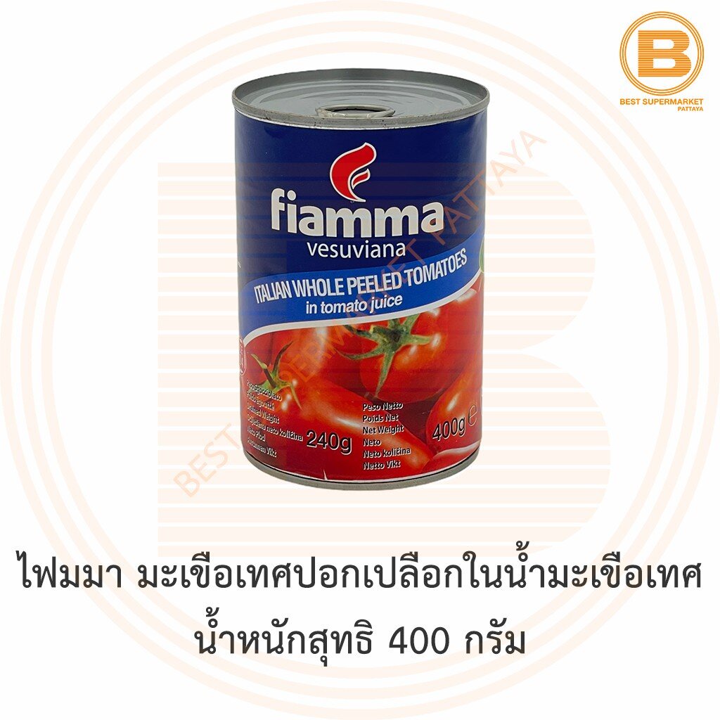 ไฟมมา มะเขือเทศปอกเปลือกในน้ำมะเขือเทศ น้ำหนักสุทธิ 400 กรัม Fiamma Italian Whole Peeled Tomatoes in