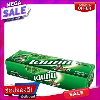 เดนทีน หมากฝรั่ง กลิ่นสเปียร์มินต์ 3 กรัม แพ็ค 50 ซอง Dentyne Chewing Gum x 50 pcs