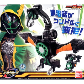 ของเล่นไรเดอร์ โกส  Masked Rider Ghost :  Ghost Gadget Series 01 Condor Phone