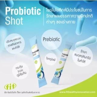 Fit-Probiotic shot ฟิต โพรไบโอติก ช็อต ปรับสมดุลในลำไส้ แบบช็อต 10/30 ซอง/กล่อง