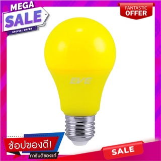 หลอด LED EVE A60 MOSQUITO REPELLER YELLOW E27 6 วัตต์ หลอดไฟ LED LED BULB EVE A60 MOSQUITO REPELLER 6W E27 YELLOW