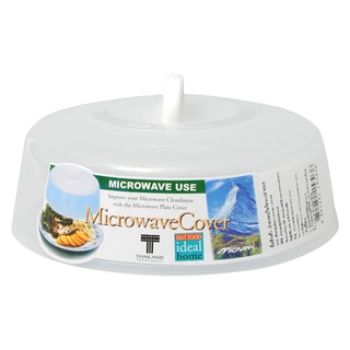 🔥HOT🔥 ไมครอนแวร์ ฝาครอบอุ่นอาหารไมโครเวฟเล็ก รุ่น 5303 สีขาว MICRONWARE Microwave Cap (Small) 5303 White