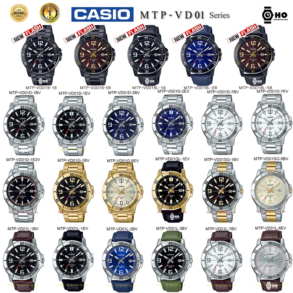 Casio MTP-VD01B,MTP-VD01BL,MTP-VD01D,MTP-VD01L,MTP-VD01G-1,MTP-VD01SG,MTP-VD01GL,MTP-VD01D-2,MTP-VD0