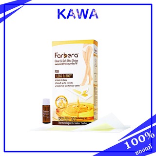 Farbera Clear &amp; Soft Wax Strips For Legs &amp; Body แบบกล่อง (12 แผ่นแว๊กซ์ + น้ำยาเช็ด 10ml.) kawaofficialth