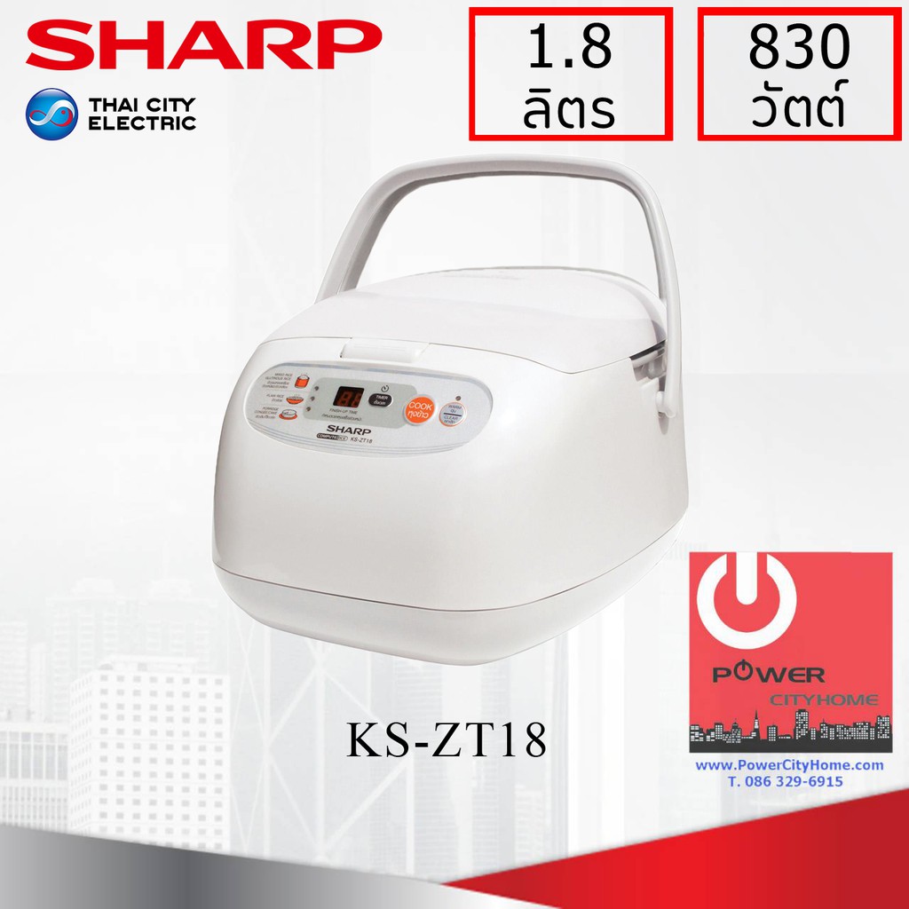หม้อหุงข้าว Sharp 1.8 ลิตร Digital รุ่น KS-ZT18
