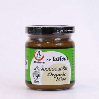 Morisoya เต้าเจี้ยวบดอินทรีย์(Organic Miso) 215 g. หมักวิธีธรรมชาติ ไร้สารพิษและสารเคมี