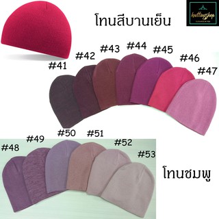 โทนบานเย็น-ชมพู 💥มาใหม่!  💝 Unisex หมวกไหมพรมสุดเท่  สไตล์เกาหลี Short Beanie Korean Style แบบสั้น✨