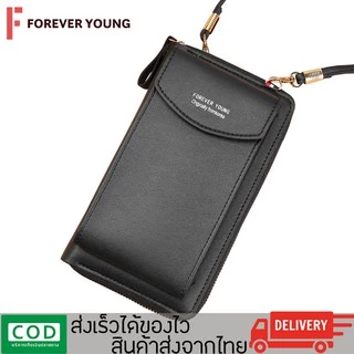 TForever Young-กระเป๋าสะพายข้างแฟชั่น กระเป๋าแฟชั่นเกาหลี หนังพียู รุ่น JJ-H001 พร้อมส่งจากไทย