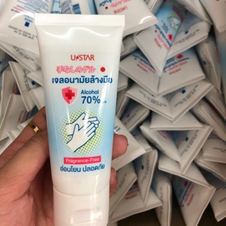 พร้อมส่ง!! เจลอนามัยล้างมือยูสตาร์ วอเตอร์เลส แฮนด์ 50 มล.