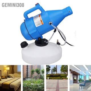 Gemini308 เครื่องฉีดน้ําไฟฟ้า 4.5 ลิตร Ulv เครื่องพ่นหมอก 8 ถึง 10 เมตร สําหรับบ้าน โรงเรียน โรงแรม