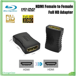 【จัดส่งรวดเร็ว】อะแดปเตอร์เชื่อมต่อ Hdmi ตัวเมีย เป็นตัวเมีย 1080P Full HD