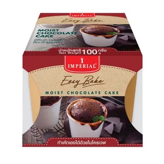 อิมพีเรียล อีซี่เบค มอยส์ ช็อกโกแลตเค้ก 100g Imperial Easy Bake Moise Chocolate Cake