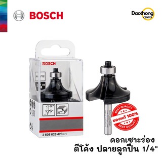 BOSCH ดอกเซาะร่อง ตีโค้งปลายลูกปืน (1/4นิ้ว) (2.608.628.423) (x1ดอก)