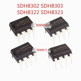 10pcs SDH8302 SDH8303 DIP-8 Power chip SDH8322 SDH8323 DIP-7