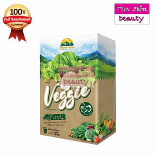 Veggie Wynn Farm ไฟเบอร์ผักใยอาหารสูง (1กล่อง 10ซอง)