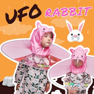 #หมวกกันฝน ทรง UFO แบรนด์ lemon kid #ชุดกันฝน #เสื้อกันฝน