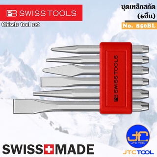 PB SWISS TOOLS ชุดเหล็กสกัด 6ชิ้น รุ่น 850BL - Small tool Set Series 850BL