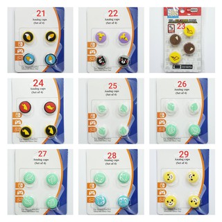 SWITCH ANALOGสวยๆคละลาย(21-29)