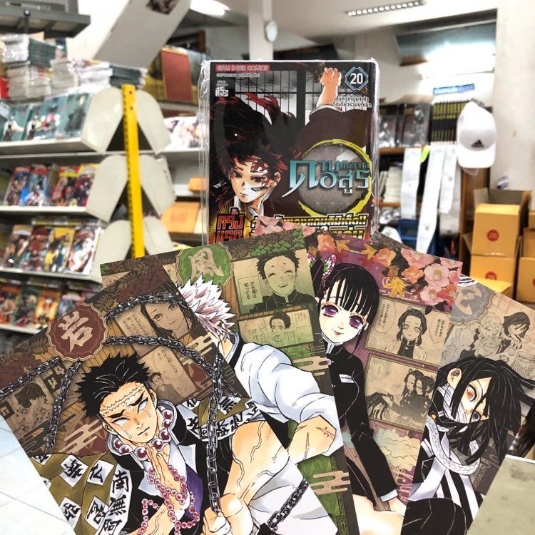 ทบทวน พร อมส ง ดาบพ ฆาตอส ร แยกเล ม1 21 ใหม ล าส ด ม อหน ง Kimetsu No Yaiba ม งงะ Good Price