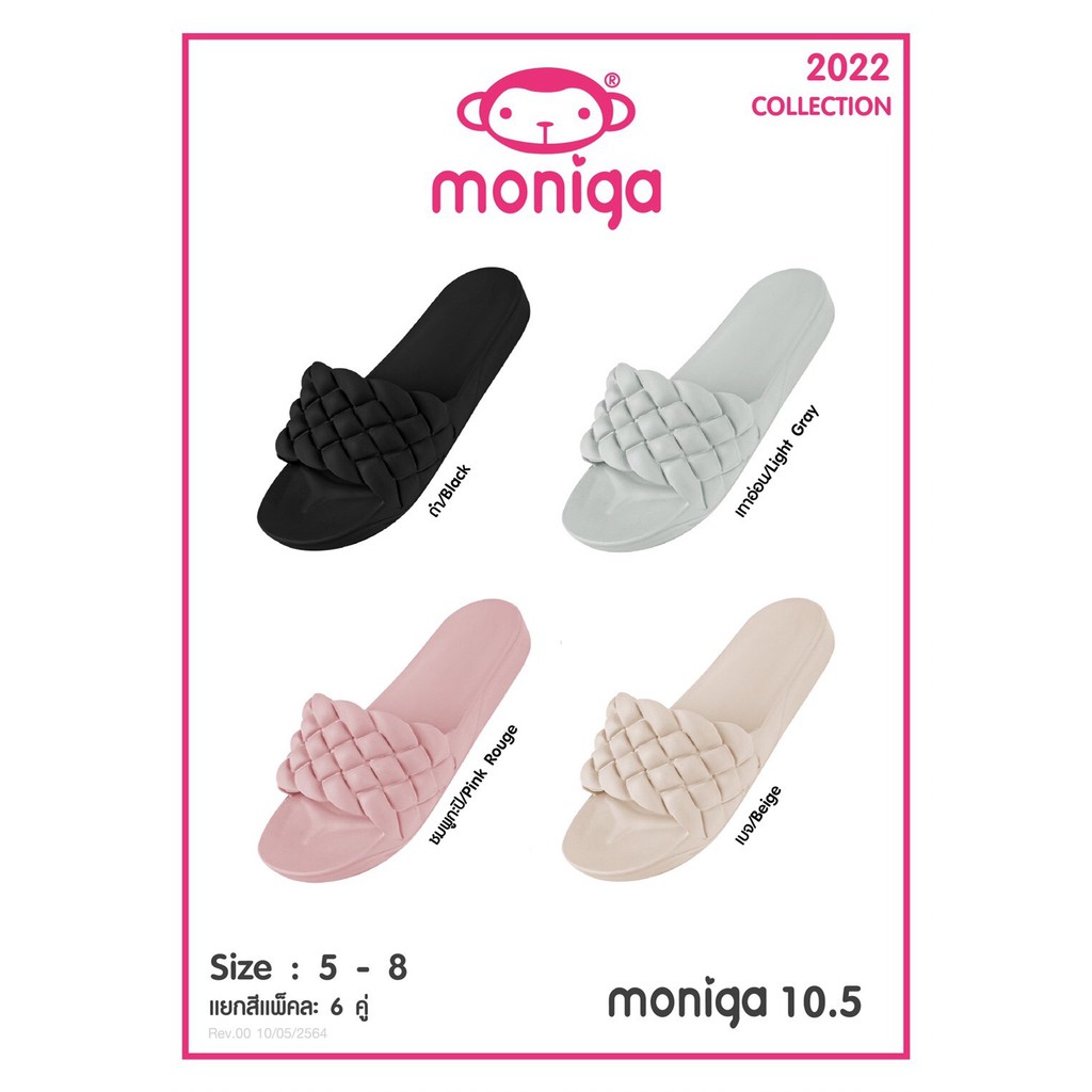 รองเท้าแตะแบบสวม MONOBO รุ่น MONIGA10.5พื้นนิ่ม ของแท้100%