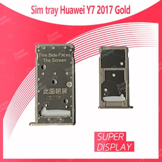 Huawei Y7 2017/Y7Prime อะไหล่ถาดซิม ถาดใส่ซิม Sim Tray (ได้1ชิ้นค่ะ) สินค้าพร้อมส่ง คุณภาพดี อะไหล่มือถือ Super Display