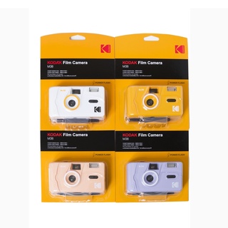 ราคากล้องฟิล์ม 35 mm KODAK CAMERA M38
