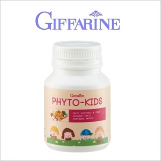 กิฟฟารีน ไฟโตคิดส์ 100 เม็ด แบบเม็ดเคี้ยว Giffarine Phyto-Kids 100 tablets