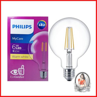 หลอดไฟ LED หลอดไฟ หลอด LED PHILIPS G120 CLASSIC 6 วัตต์ WARMWHITE E27 
 ให้แสงโทนวอร์มไวท์สบายตา ให้ความรู้สึกอบอุ่น
 รู