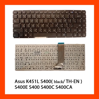 Keyboard Asus K451L S400 Black TH แป้นพิมพ์ ไทย-อังกฤษ