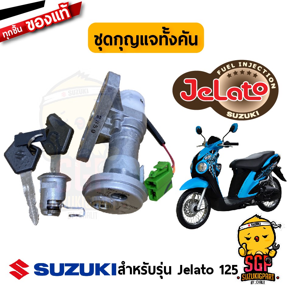 Mua Suzuki Shooter Chính hãng/Smash 115 FI/New Smash 110/Skydrive ...