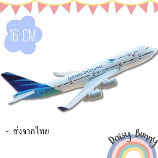 โมเดลเครื่องบิน *พร้อมส่งจากไทย* GARUDA INDONESIA Boeing 747-400 ขนาด 16cm. มีขาตั้งโชว์