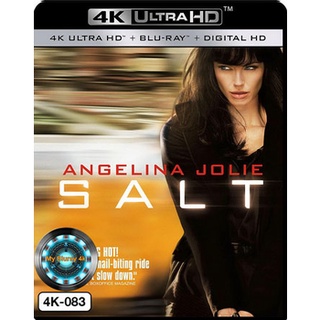 4K UHD หนัง Salt สวยสังหาร