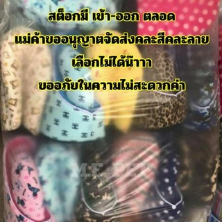 เบาะนอนสำหรับสัตว์เล็กทรงอุโมงค์ ที่นอนทรงถ้ำ ที่นอนสัตว์เลี้ยง เบาะนอนกระต่าย ที่นอนแกสบี้ ส่งสุ่มสีสุ่มลาย (เบาะโดม)