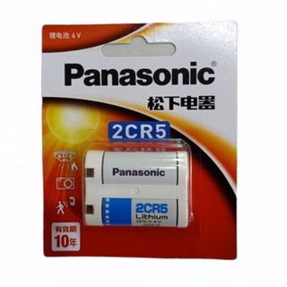 ถ่านกล้องถ่ายรูป PANASONIC 2CR5 (แท้)