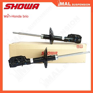 โช๊คอัพ หน้า HONDA Brio บริโอ้ ยี่ห้อ SHOWA [ จำนวน 1คู่ ] **โช๊คเดิม เกรด OEM แท้ติดรถ